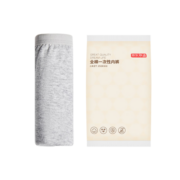 京东京造 一次性内裤男纯棉内裤免洗出差旅行度假独立5条装 XXL