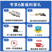 威恒智能门锁 指纹锁 3D人脸识别智能锁 密码锁 电子锁 全自动 入户门 人脸识别+可视猫眼+wifi远程解锁