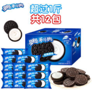 OREO 奥利奥 经典原味582g 独立12小包