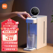 MIJIA 米家 S2202 台式即热饮水机 白色