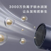 美的（Midea）千万负离子电吹风 大功率 家用速干柔顺护发吹风筒电吹风机节日礼物七夕情人七夕情人节礼物送女友 星夜蓝MB-AJ0503