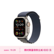 Apple 苹果 Watch Ultra2 智能手表 GPS+蜂窝版 49mm