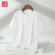 VANCL 凡客诚品 男士冰丝速干T恤 XS-8807