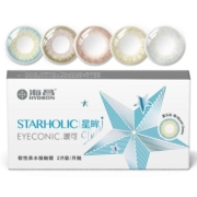 海昌霓虹彩色隐形近视眼镜美瞳女月抛2片小直径官方旗舰店正品