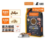 Instinct 百利 原食生鲜系列 鸡肉全阶段猫粮 4.5kg