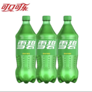 可口可乐（Coca-Cola） 汽水碳酸饮料 雪碧888ml*3瓶
