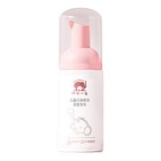 红色小象 儿童洗面奶 30ml