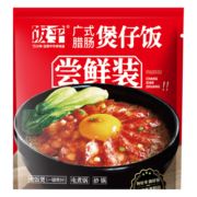 饭乎煲仔饭非自热米饭预制菜速食即食方便米饭方食品1盒装