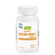 需抢券：津世颜 维生素C咀嚼片30片 1瓶