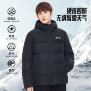 双11预售：ANTA 安踏 雪壳 男士羽绒服