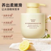 佰束栀子花精油护手霜保湿