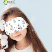 11点开始、天降福利：源润本草  儿童蒸汽眼罩 5片