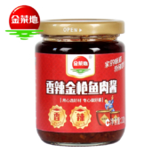 超级补贴：金菜地 香菇牛肉酱多款酱料任选1瓶