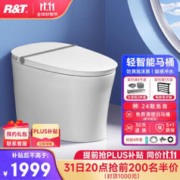 R&T 瑞尔特 M2 脚感冲水座温调节轻智能坐便器