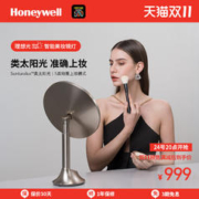霍尼韦尔 化妆镜灯台式桌面镜前灯梳妆美妆镜高显色化妆专用灯