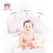 红色小象 护臀膏婴儿新生儿护臀霜宝宝防红屁屁专用PP霜旗舰店正品
