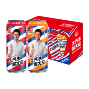 大窑 礼盒 嘉宾原味橙诺果味碳酸饮料汽水 饮料大窑嘉宾+橙诺混合装 500ml*10罐 礼盒装