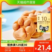 Calleton 卡尔顿 熊熊击掌蛋糕零食早餐面包食品整小吃箱