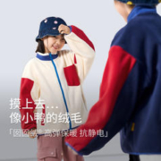小虎宝儿 男女童绒衣外套撞色2023秋新品儿童加绒加厚上衣潮