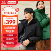 京东京造 羽绒服男女情侣外套冬山系风90绒短款 黑色 L