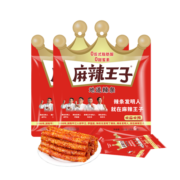 麻辣王子地道辣条独立小包网红休闲零食儿时怀旧特辣小吃很麻很辣110g*2包