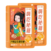 京东京造DHA藻油叶黄素酯软糖60粒 叶黄素酯6mg/粒 瑞士蓝莓核桃油玉米黄质营养独立袋