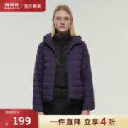 BOSIDENG 波司登 新款秋冬女士轻薄羽绒服短款时尚显瘦拉链连帽外套 藤萝紫6089 160/88B
