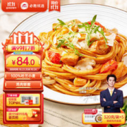 必胜客 必胜优选黑椒鸡肉意面 320g*5 家庭装早餐速食半成品意大利面