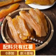 汇诚 农家自制红薯干 地瓜干 500g