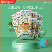 Fisher-Price 天生尿不湿透气纸尿裤拉拉裤训练裤试用装10片