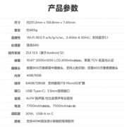 联想平板电脑小新Pad学生网课学习莱茵护眼全面屏pro2022娱乐办公二合一ipad 4G+64G WIFI 灰 官方标配
