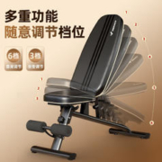 MERACH 麦瑞克 多功能哑铃卧推凳 MR-2360