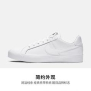 NIKE 耐克 官方COURT ROYALE女子运动鞋板鞋低帮耐克勾勾复古AO2810
