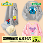 Sesame Street 芝麻街 2023秋冬款儿童加厚加绒卫衣/长裤 任选3件（100~150码）多色