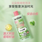 SOAP&GLORY SoapGlory沁颜茗亮茶香清爽柔肤持续留香清洁沐浴露500ml