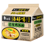 白象汤好喝袋装方便面老母鸡辣牛肉招牌猪骨汤夜宵新老包装随机发 老母鸡汤面*5包