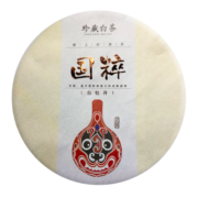 花小茵 茶叶 国粹系列 花香型 福建白茶 白牡丹 巧克力块 便捷小泡 茶饼 150g 品质裸饼（赠密封袋）