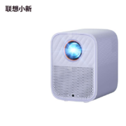 新品发布、双11预售、20点开始：联想小新 智能投影仪 烟霞紫 100S