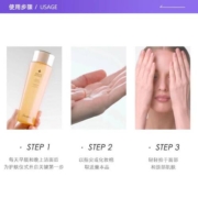 【自营】【香菇双11】娇兰复原蜜精华液50ml