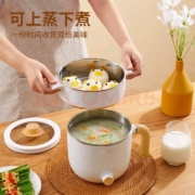 plus会员：LOCK&LOCK 乐扣乐扣 电煮锅 多用途料理锅  1.5L电煮锅+不锈钢蒸格