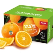 预售：NONGFU SPRING 农夫山泉 农夫鲜果 17.5°橙 铂金果 3.5kg/箱