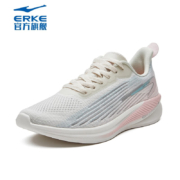 ERKE 鸿星尔克 女款运动跑鞋 52122203043