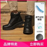 SKECHERS 斯凯奇 秋冬款男鞋户外高帮鞋工装靴商务休闲皮男靴高帮鞋