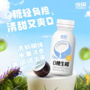今贝 0糖生椰椰子风味饮料 200ml*10瓶