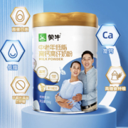 概率券:蒙牛（MENGNIU） 中老年低脂高钙高纤奶粉800g*2罐*2件+赠麦片480g*2件
