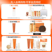 Sulwhasoo 雪花秀 顺行柔和洁颜油卸妆油50ml-JM