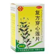 plus会员：鹅城 复方穿心莲片100片 *2件