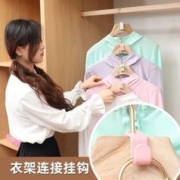瑞梵仕 衣架连接挂钩 30个