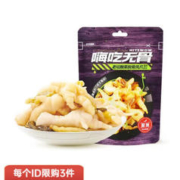 LYFEN 来伊份