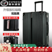 广璐迪 拉杆箱 万向轮行李箱